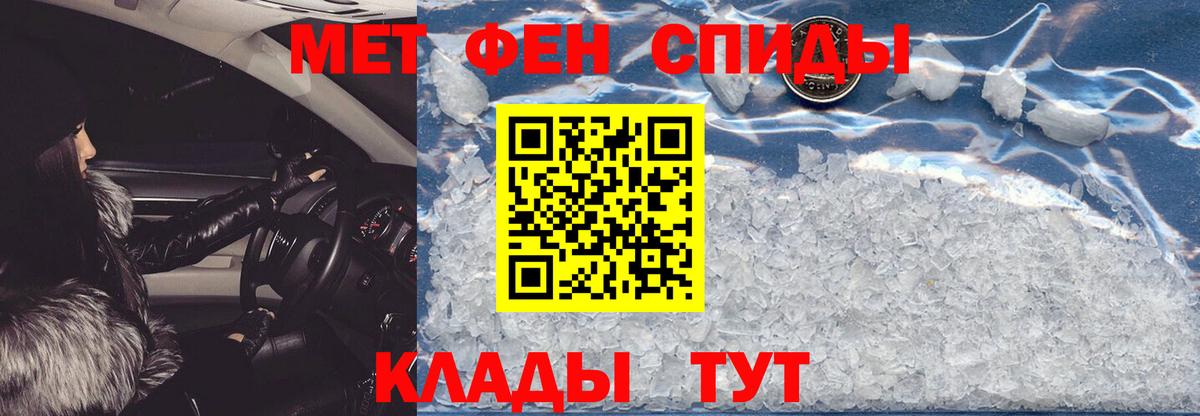 Амфетамин 98%  Amphetamine  Сунжа  Amphetamine  Вход с VPN 