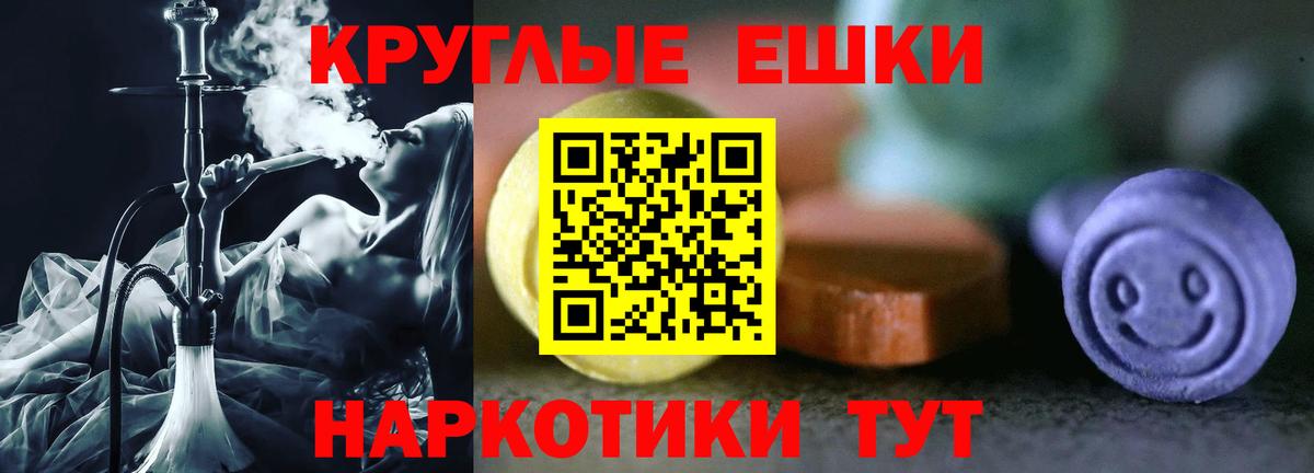 Ecstasy диски Сунжа