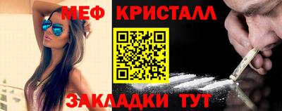 герыч Наро-Фоминск
