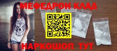 герыч Наро-Фоминск