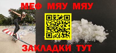 стаф Нальчик