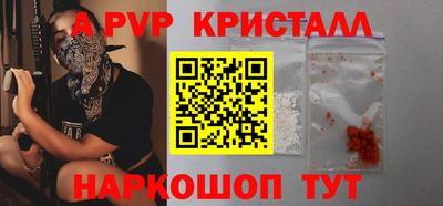 герыч Наро-Фоминск