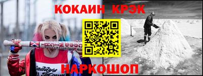 герыч Наро-Фоминск