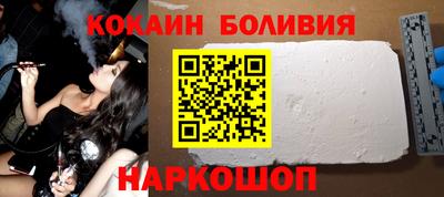 герыч Наро-Фоминск