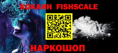 герыч Наро-Фоминск