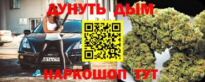 герыч Наро-Фоминск