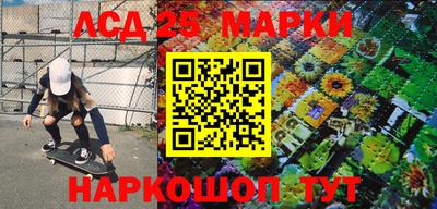 2c-b Нарткала