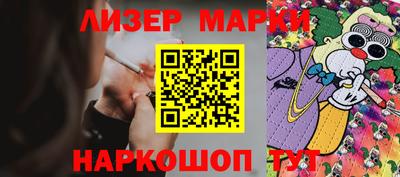 2c-b Нарткала