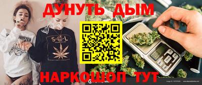 2c-b Нарткала