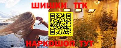 герыч Наро-Фоминск