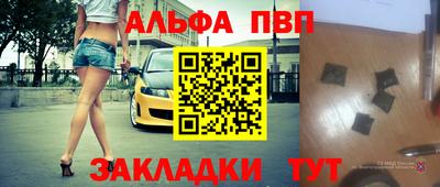 герыч Наро-Фоминск