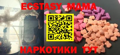 стаф Нальчик