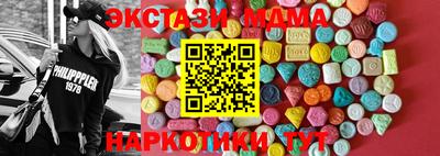 герыч Наро-Фоминск