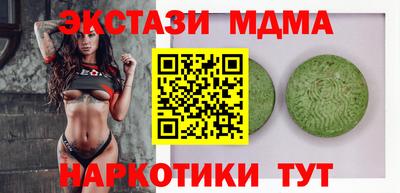 стаф Нальчик