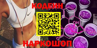 герыч Наро-Фоминск