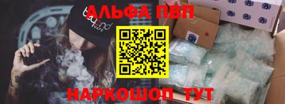 стаф Нальчик