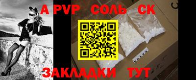 стаф Нальчик