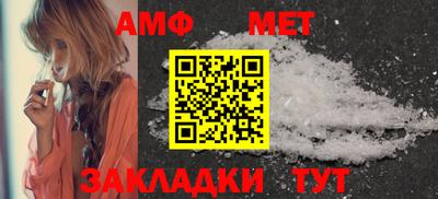 герыч Наро-Фоминск