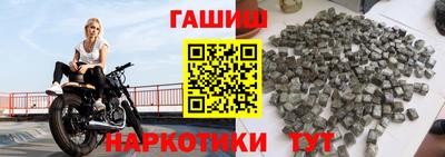 герыч Наро-Фоминск