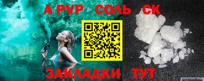 2c-b Нарткала