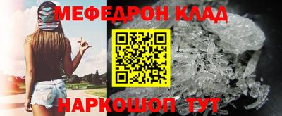 герыч Наро-Фоминск