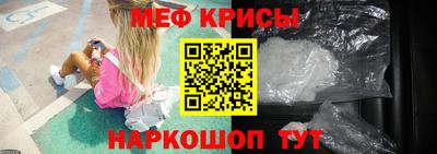 стаф Нальчик