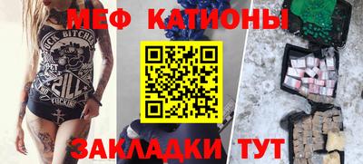 стаф Нальчик