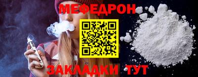 стаф Нальчик