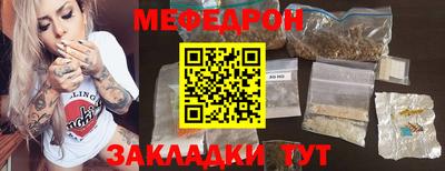 стаф Нальчик