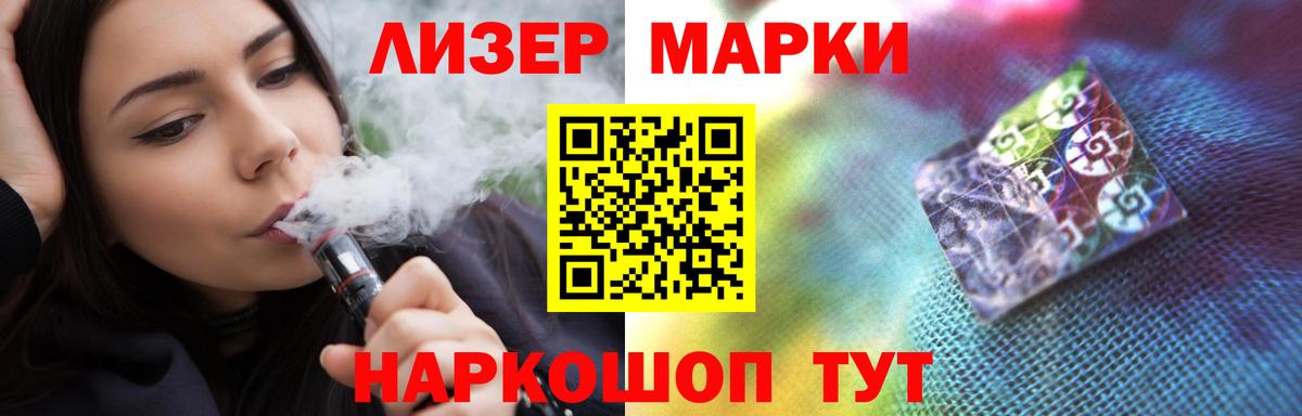 LSD-25 экстази ecstasy  Вход с VPN  Лсд 25 экстази ecstasy  Сунжа 