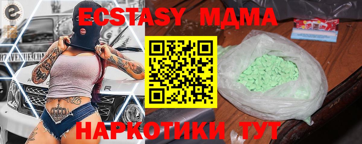 Сунжа  МДМА  MDMA Molly  Вход с VPN  MDMA Molly 