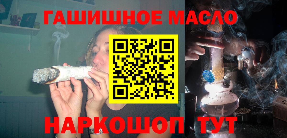 ТГК жижа Сунжа