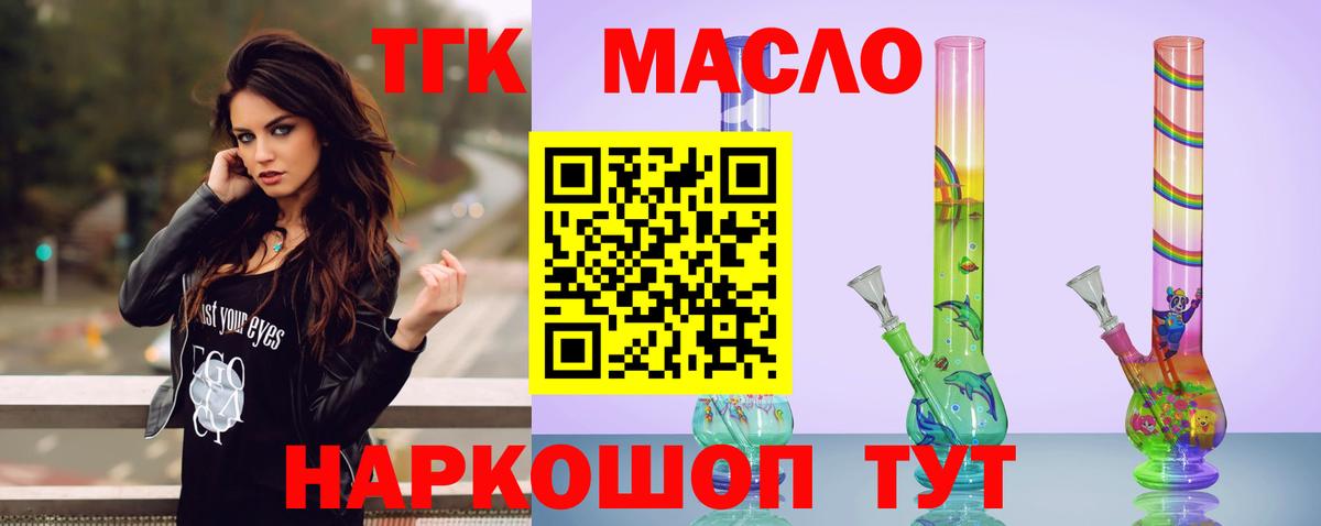 МЕФ кристаллы  Марихуана  Codein  ГАШИШ  Сунжа  Cocaine  Вход с VPN 