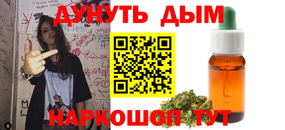 Каннабис семена  Конопля планчик  Сунжа  Шишки марихуана MAZAR  Вход с VPN 
